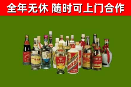 大连回收白酒